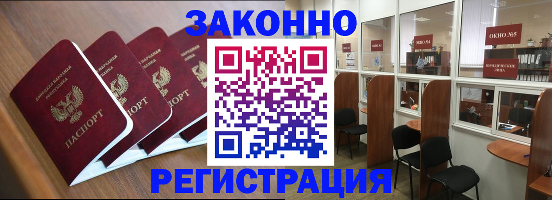 прописка паспорт в Переславль-Залесском