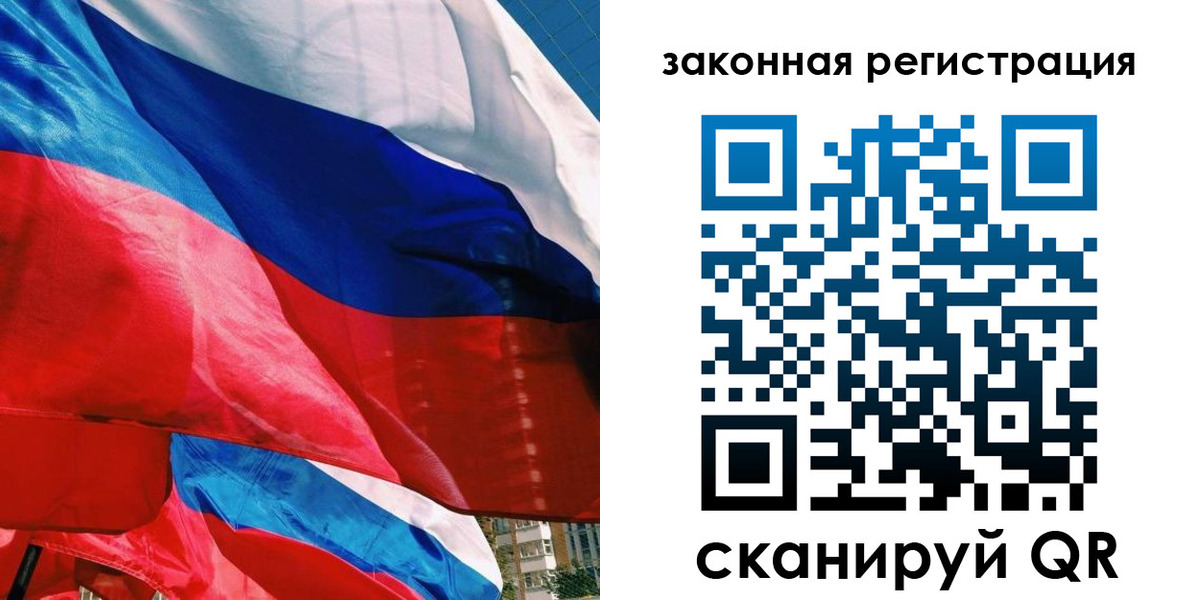 прописка паспорт в Переславль-Залесском