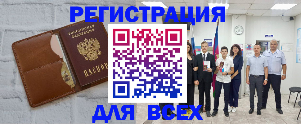 миграционный учет в Переславль-Залесском