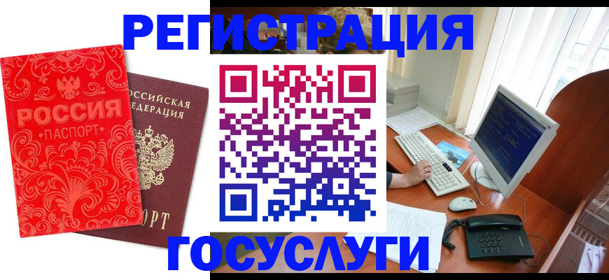 временная регистрация в квартире в Переславль-Залесском