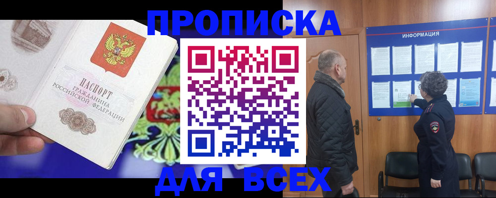 форма 3 в Переславль-Залесском