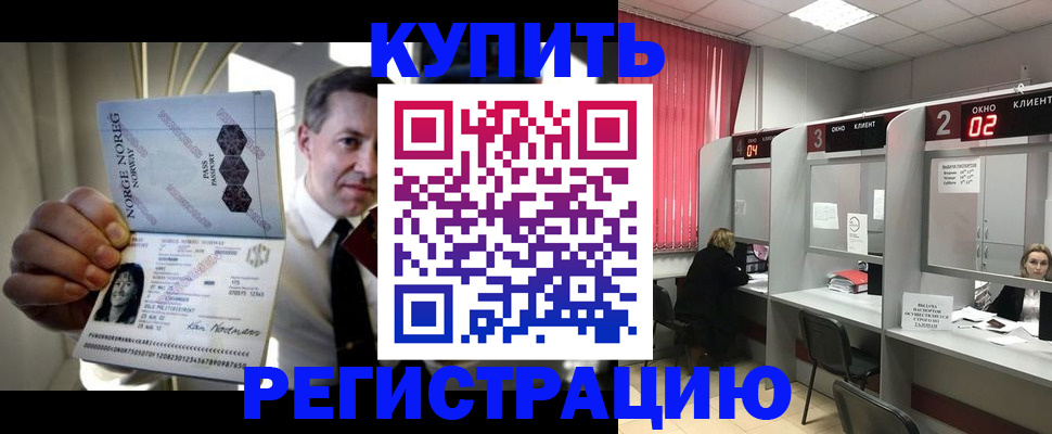 пропишу в квартире в Переславль-Залесском