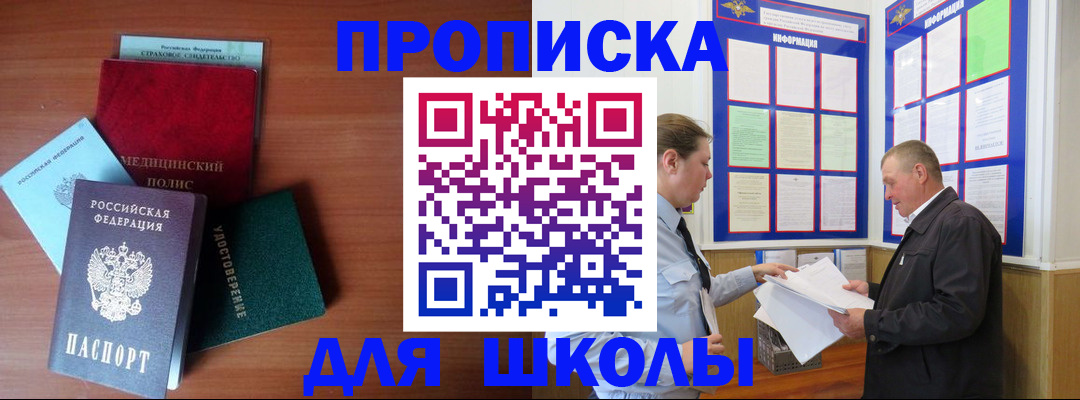 форма 3 в Переславль-Залесском